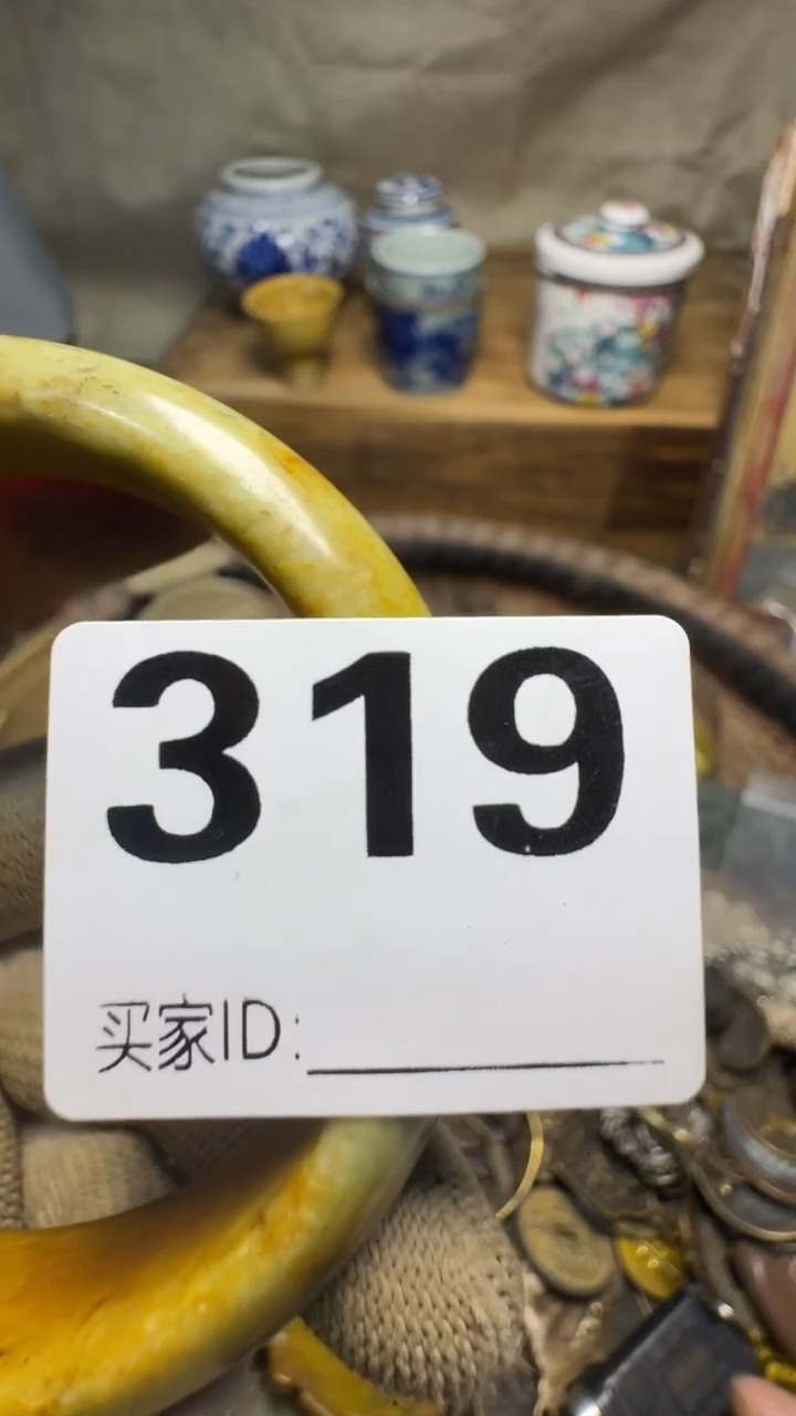 星**选佳合创意屋专属链接