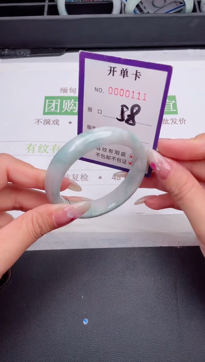 未镶嵌手镯翡翠翡翠手镯未镶嵌