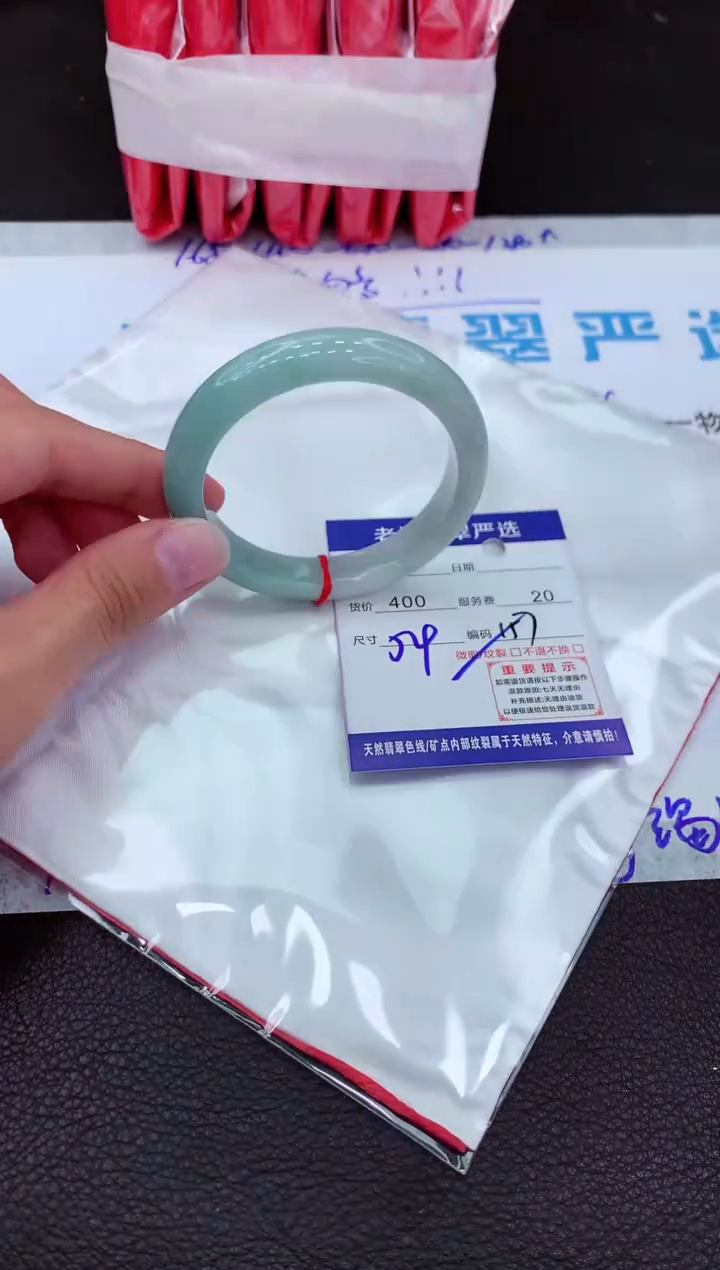 【闪购商品】翡翠手镯未镶嵌111111111111111