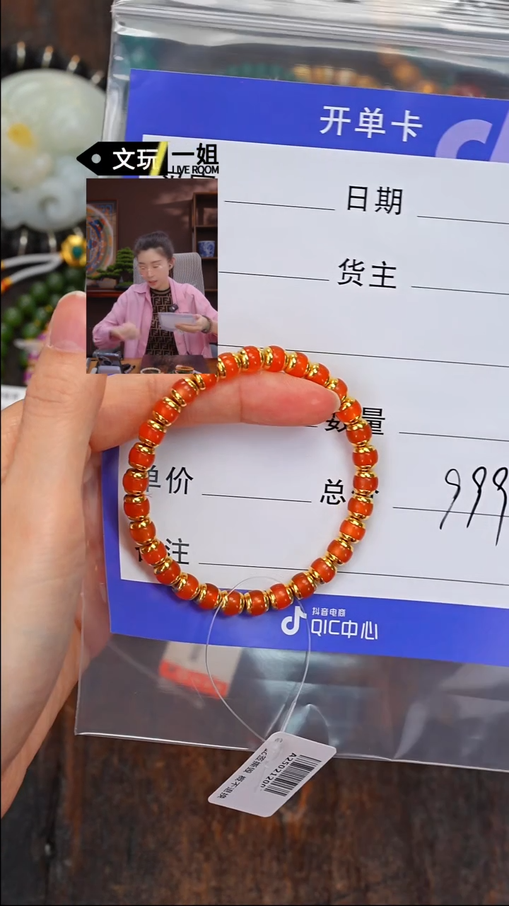 【闪购商品】南红玛瑙珠宝奇石未镶嵌南红