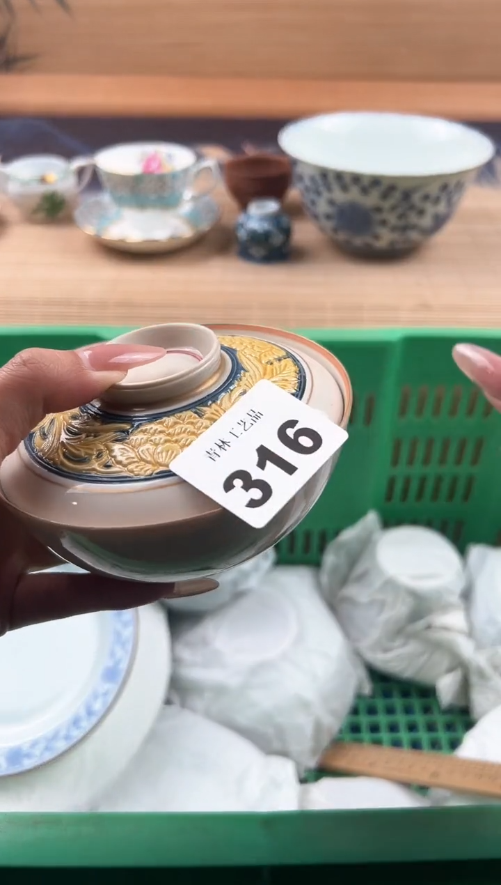 瓷片桃****妍B          316