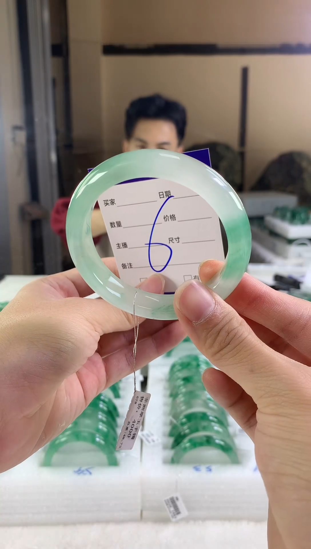 未镶嵌手镯石英质玉（非洲翠）樊*龙1