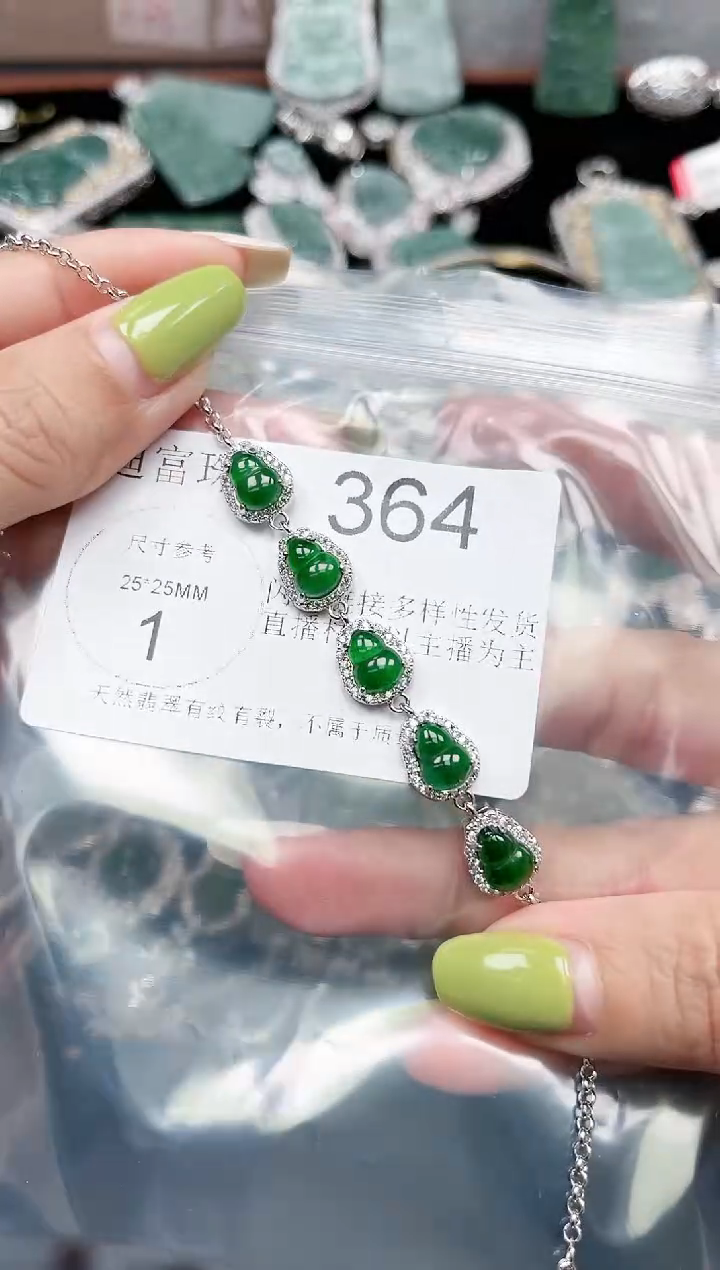 【闪购商品】翡翠颈饰未镶嵌赠皮绳364