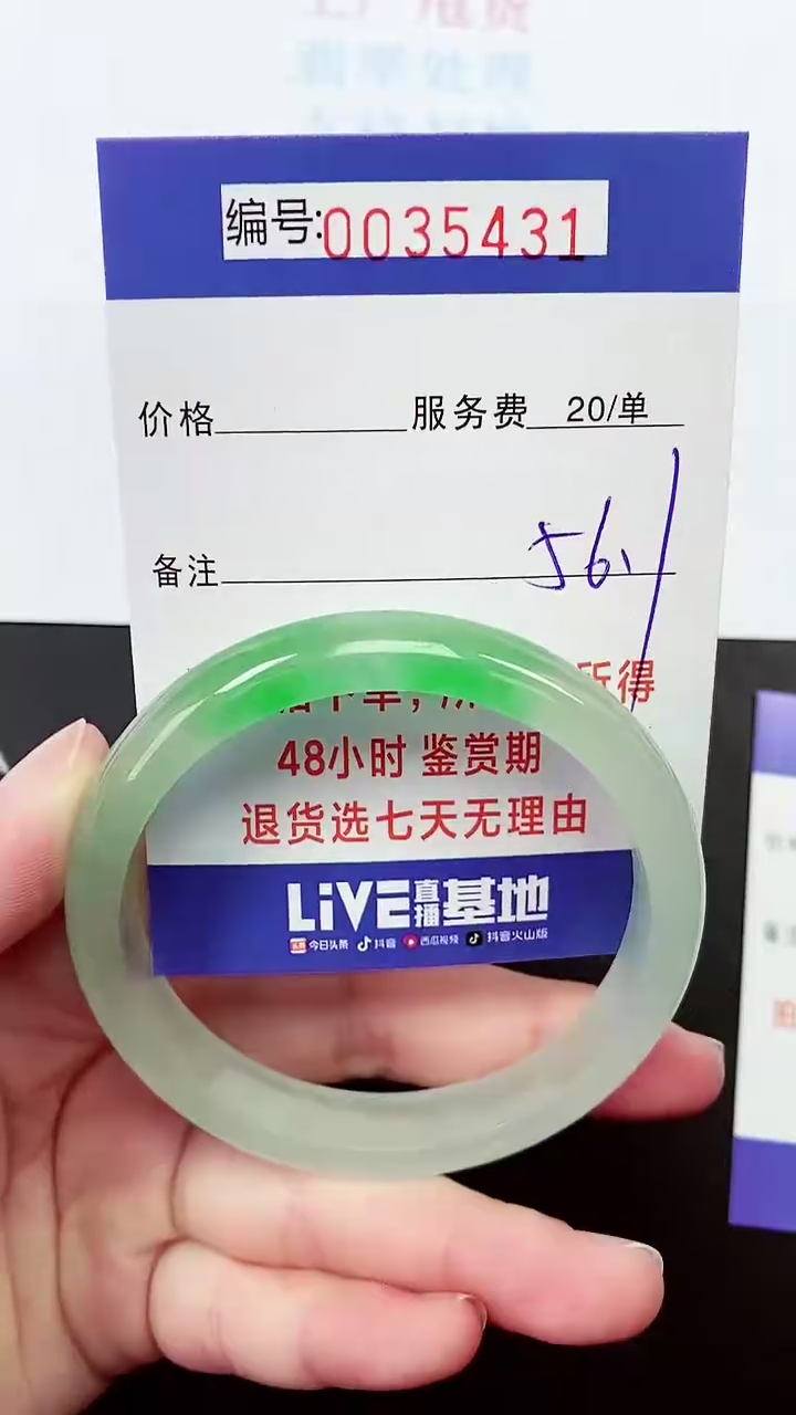 【闪购商品】拍下以实物为准000035431