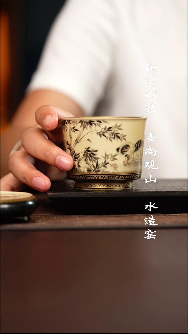 禾风晓月猫戏碟杯子