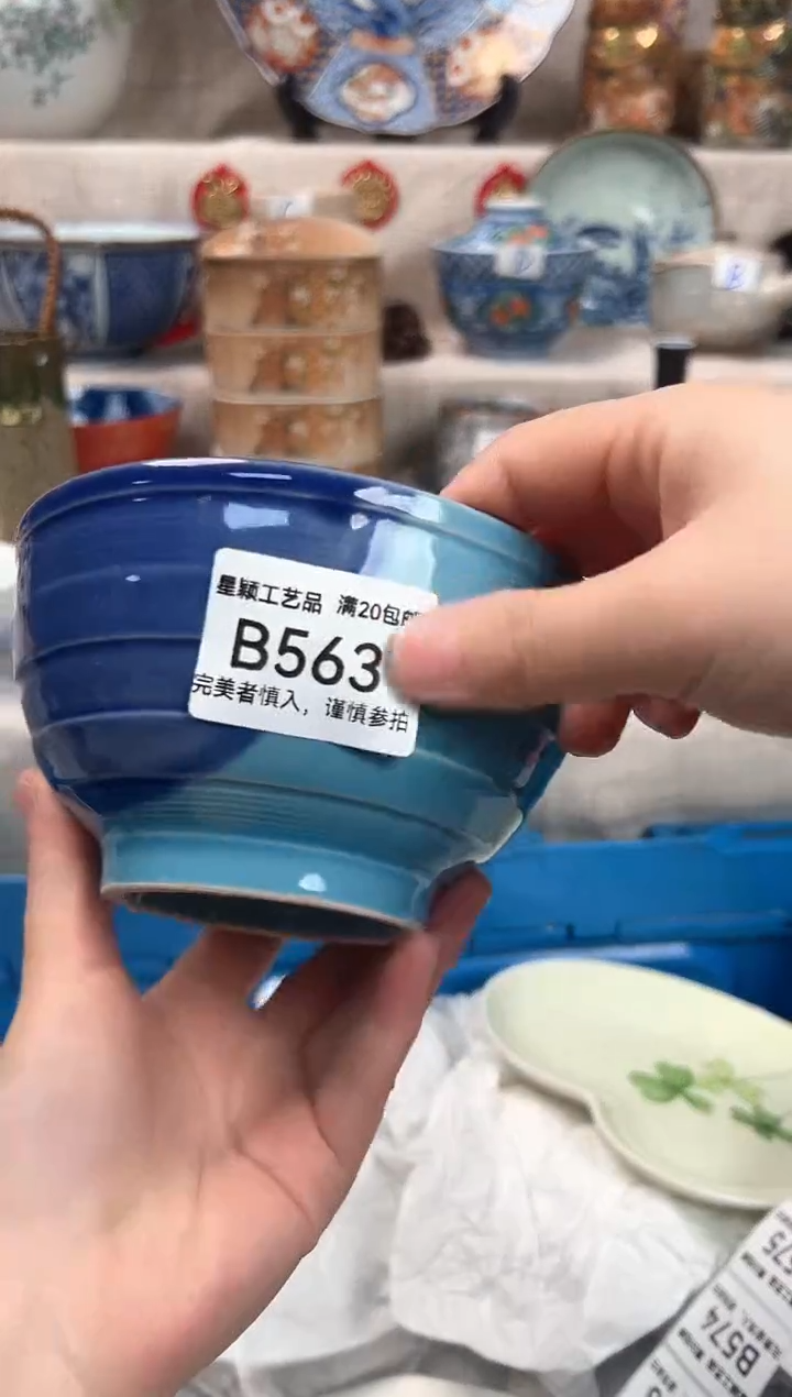 【闪购商品】563B瓷盘 餐具 默认接受微瑕下单