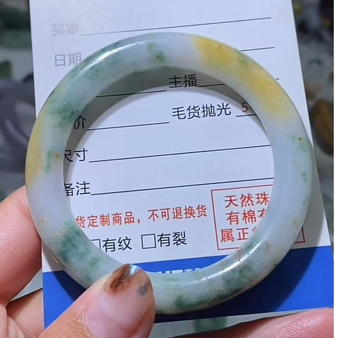 缅甸翡翠A货手镯（49-51）