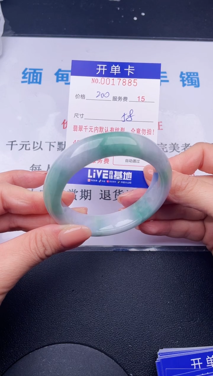 【闪购商品】85拍哪个发哪个图片为准