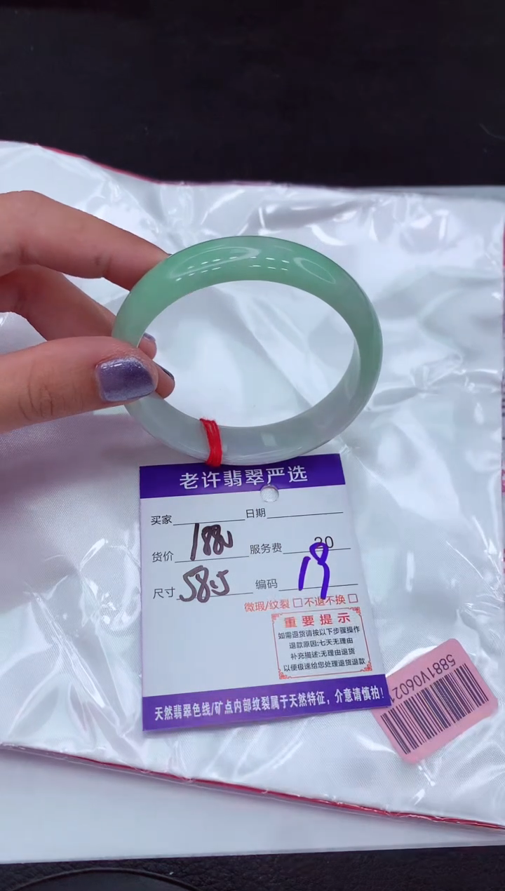 【闪购商品】翡翠手镯未镶嵌11111111111111
