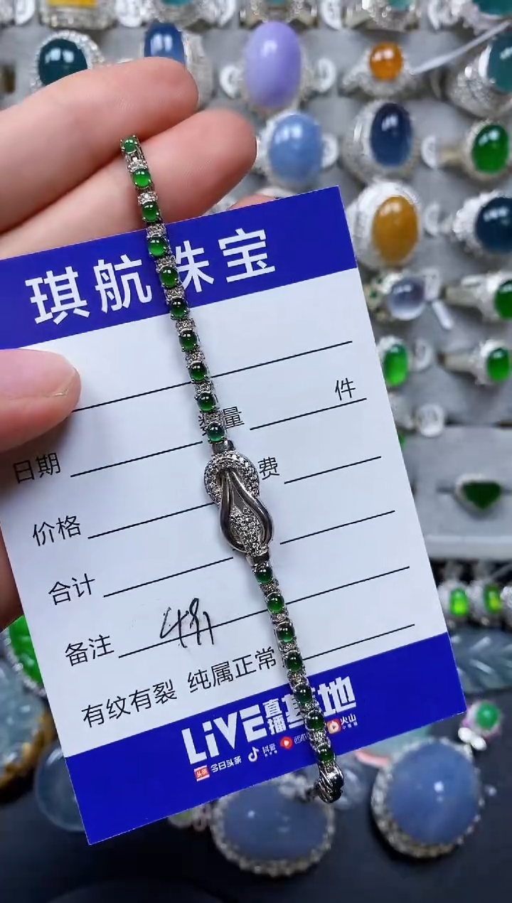 【闪购商品】翡翠手链银S925镶嵌0491