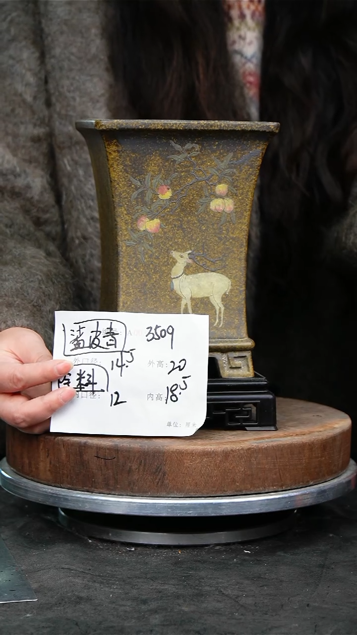 紫砂花盆3509+s紫砂花盆