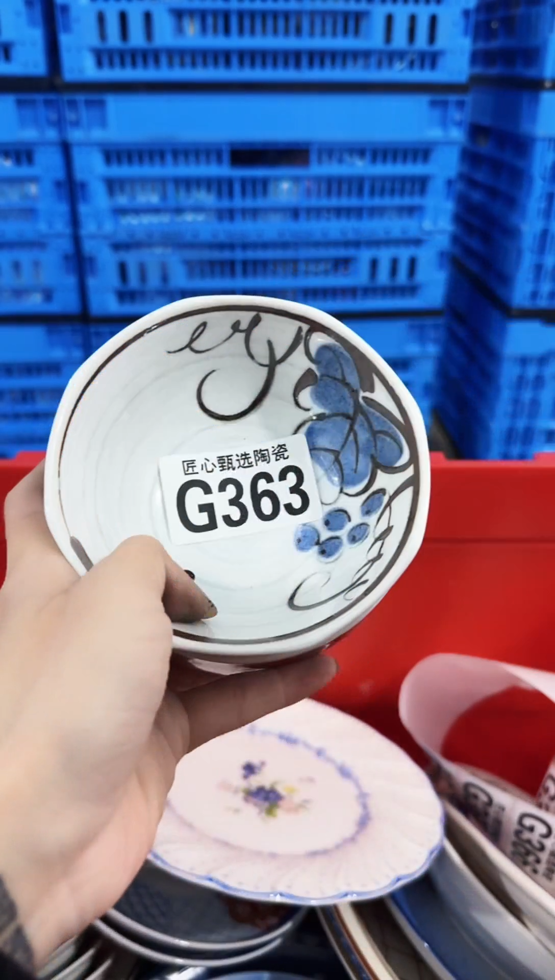 瓷片圆****?        G363