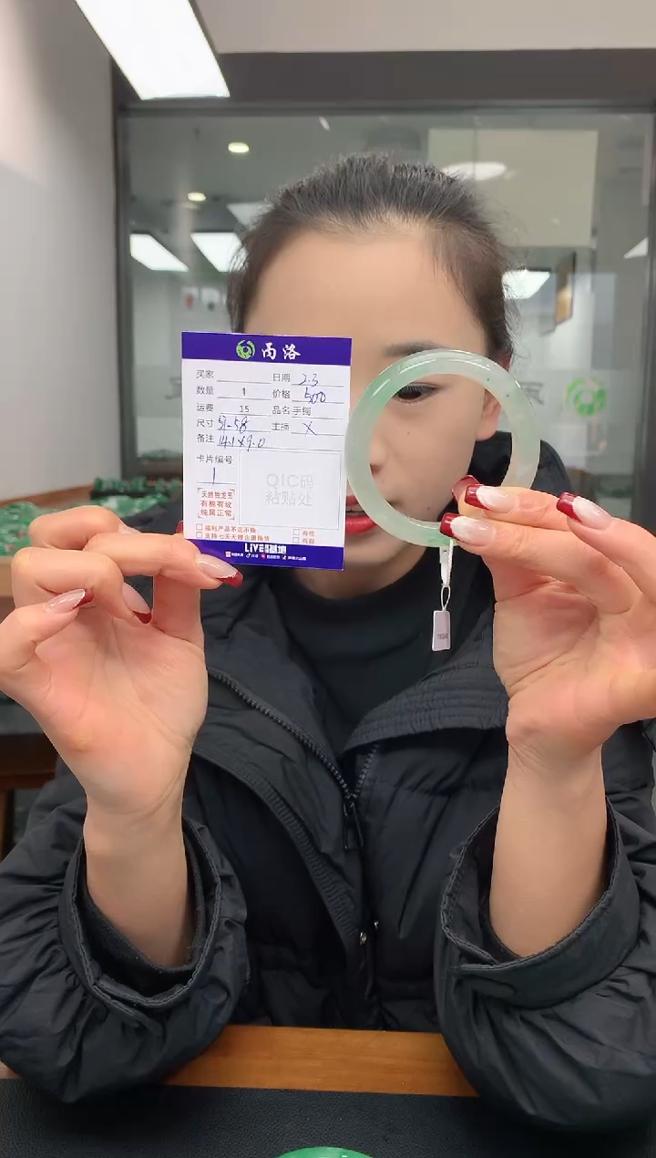 【闪购商品】石英质玉手镯未镶嵌57-58