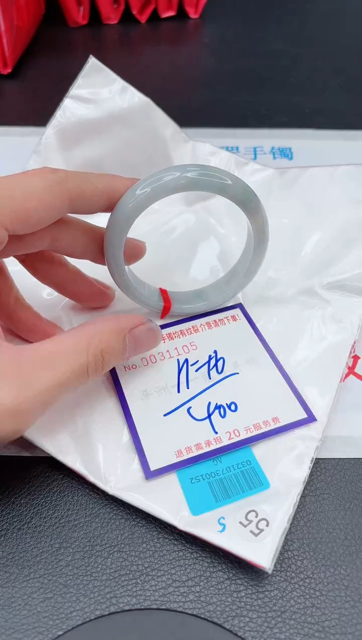 【闪购商品】翡翠手镯未镶嵌11111111111111