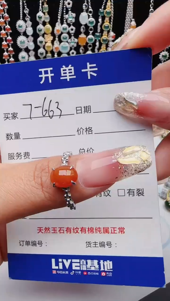 【闪购商品】翡翠戒指银S925镶嵌11111111