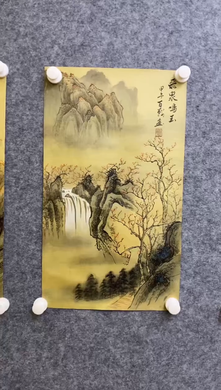 【闪购商品】书法HB软片 04  飞泉鸣玉