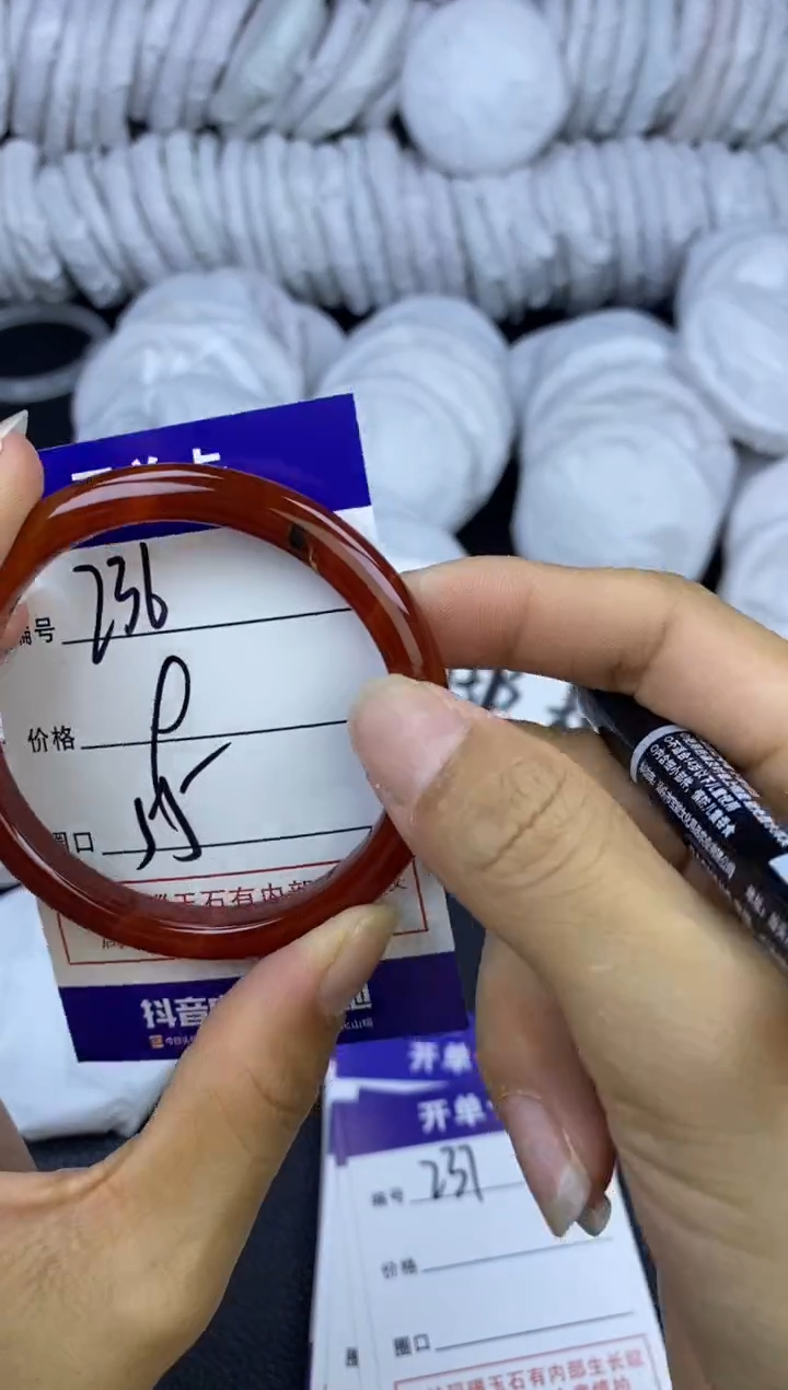 玛瑙/玉髓手镯未镶嵌236