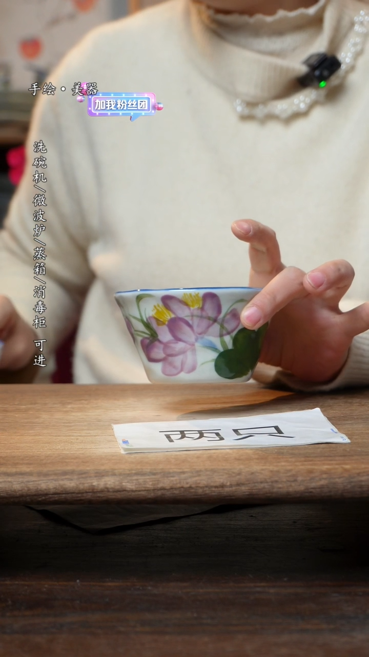 【闪购商品】碗福利1只  高温釉下彩手工手绘宝宝