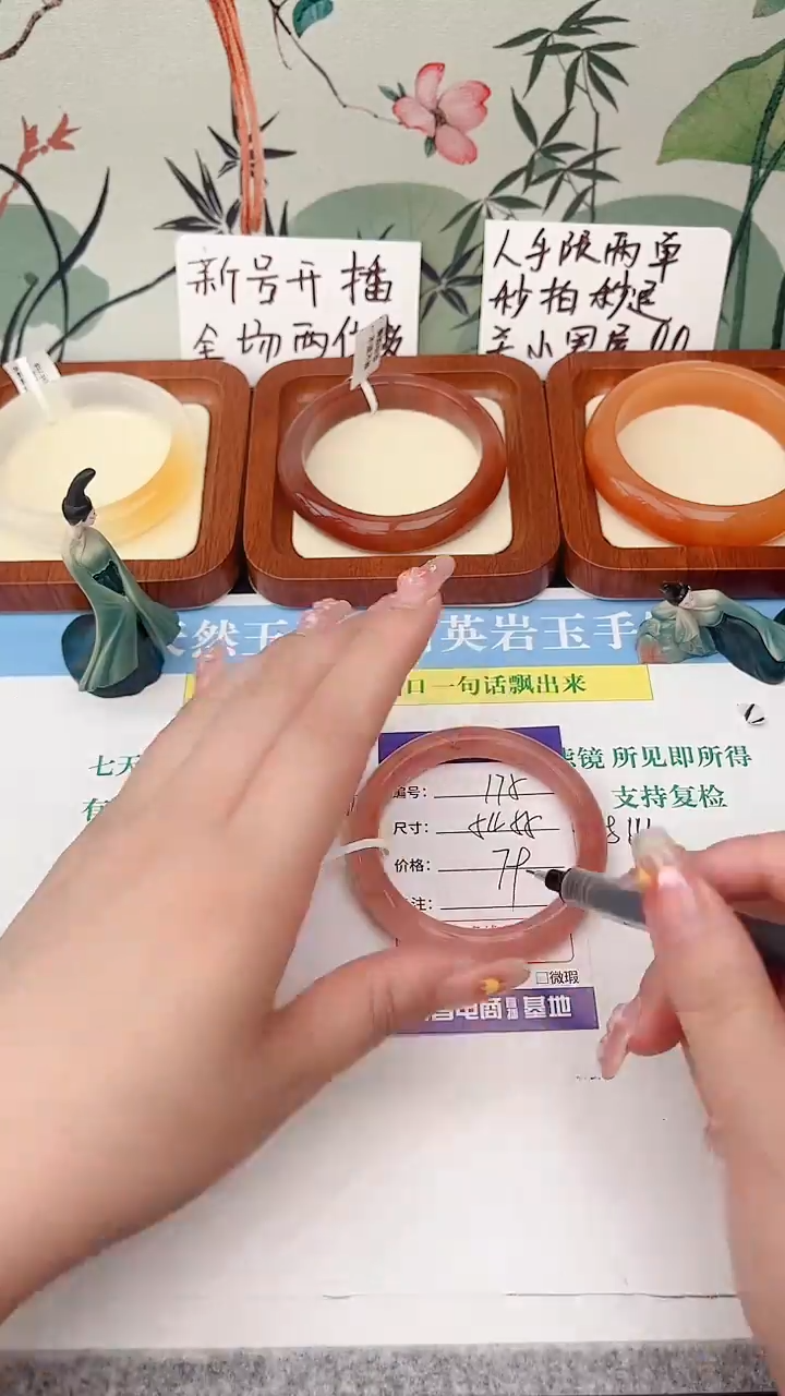 石英岩玉手镯未镶嵌175