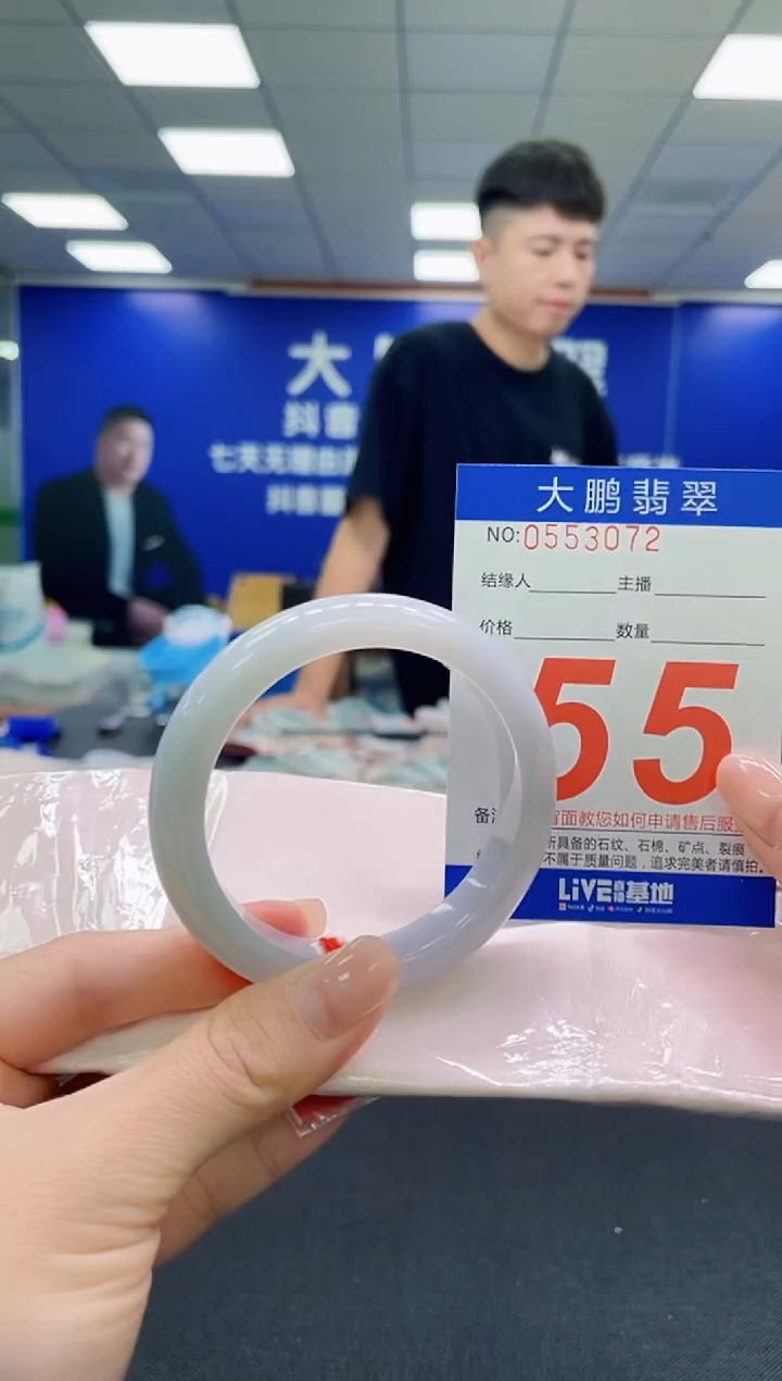未镶嵌手镯翡翠AAAAAAAAAAAAAAAAAA