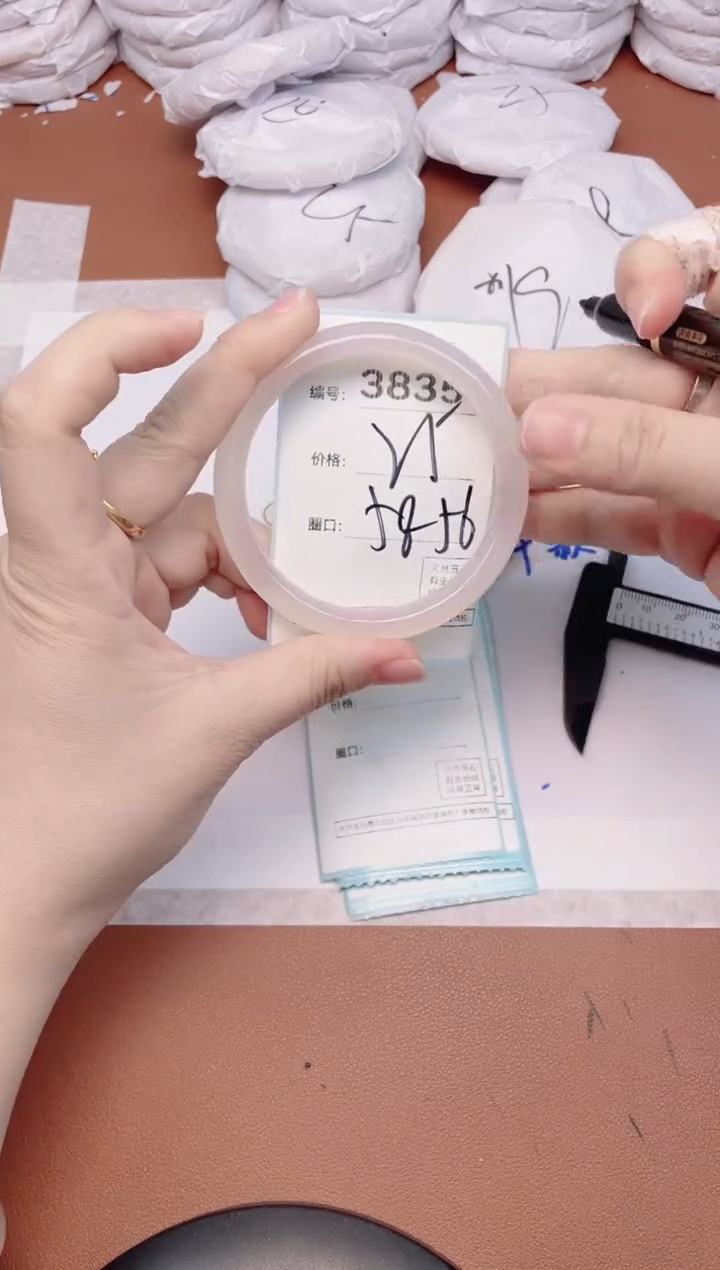 【闪购商品】玛瑙/玉髓手镯未镶嵌3835