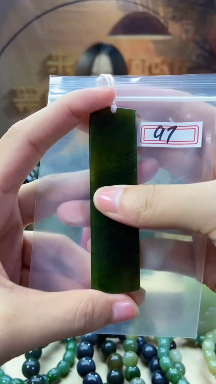 和田玉未镶嵌吊坠(不含链)1