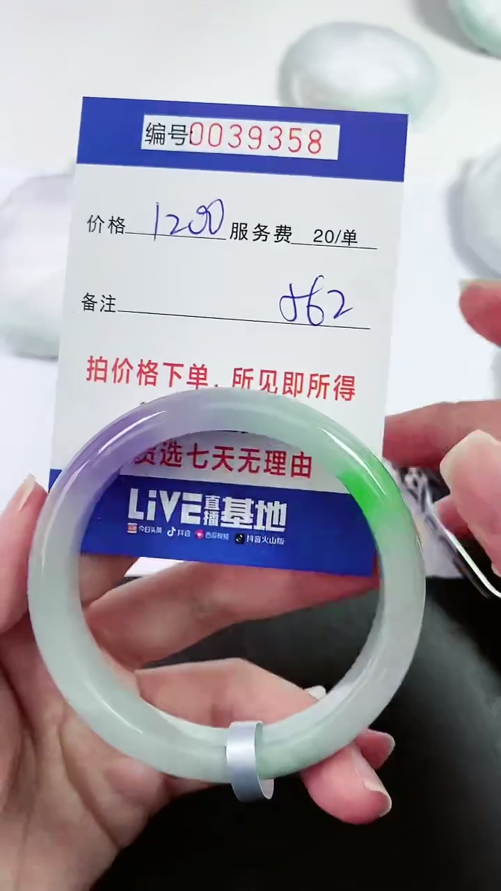 【闪购商品】以实物为准 000039358