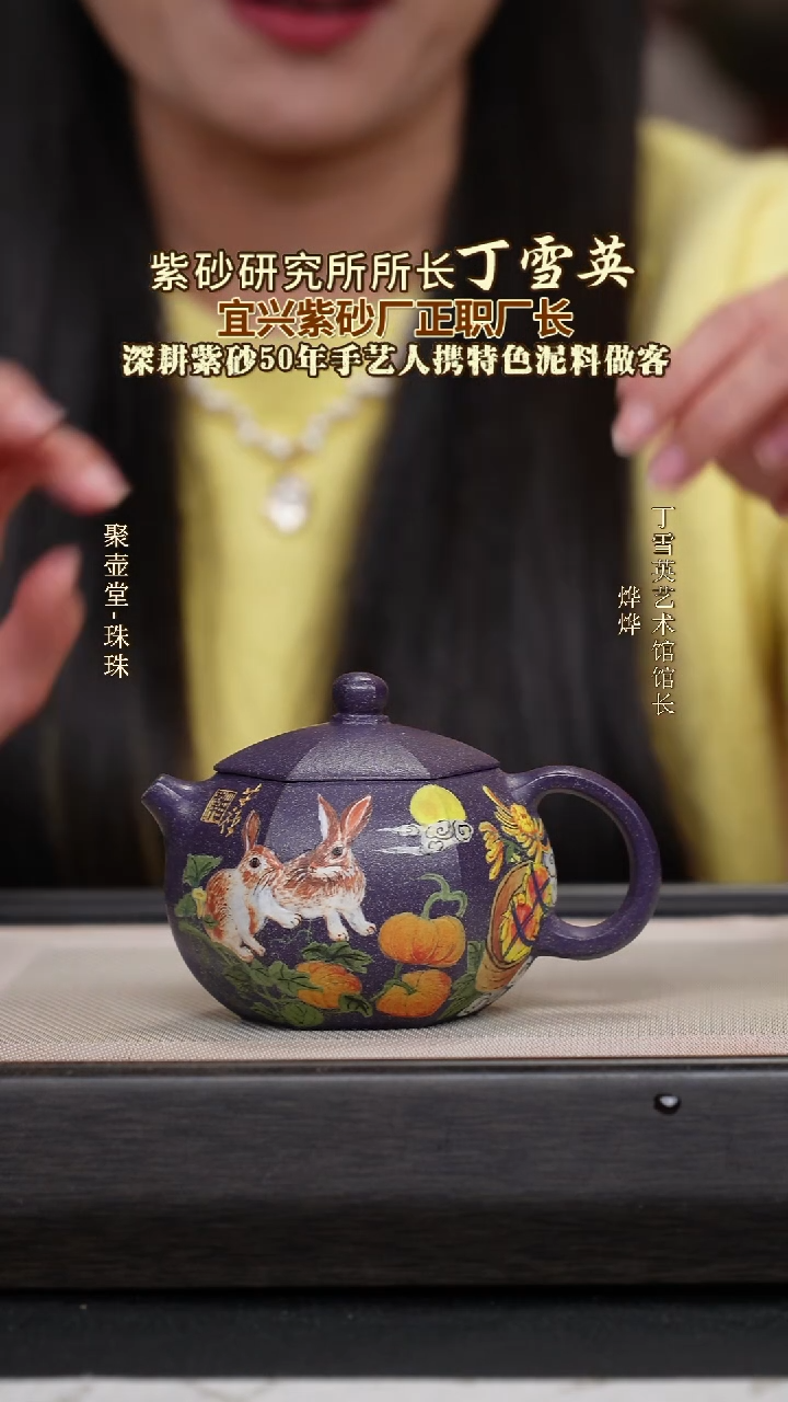 茶壶紫砂宜兴原矿紫砂壶