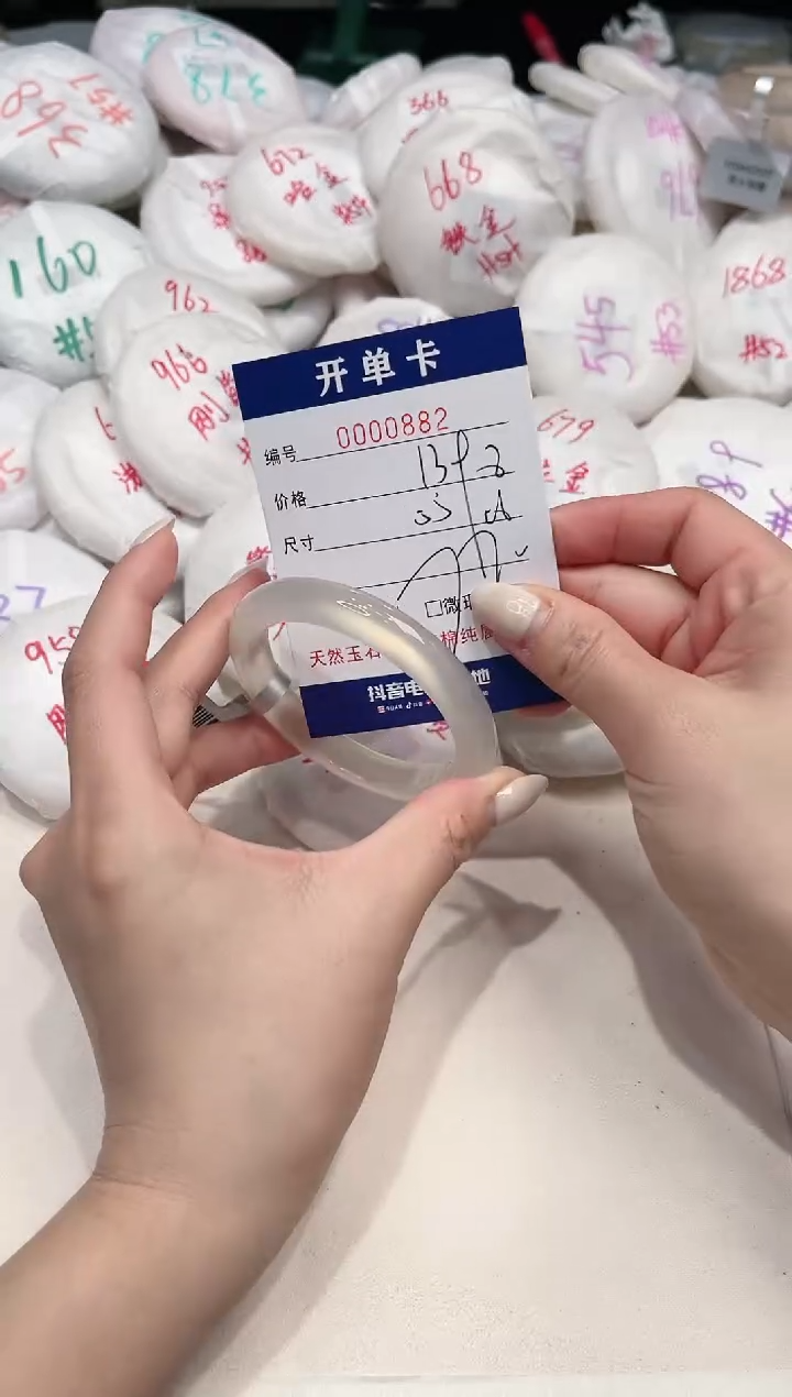 【闪购商品】玛瑙/玉髓手镯未镶嵌882