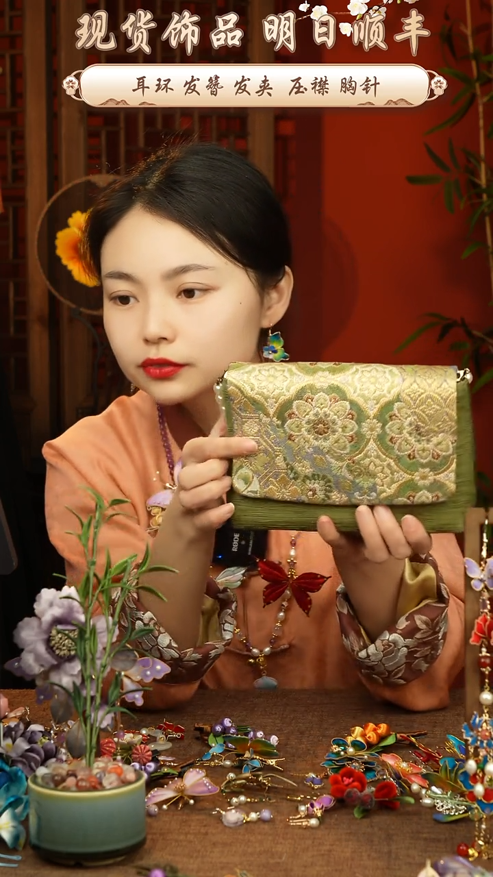 【闪购商品】刺绣唐锦福利包包