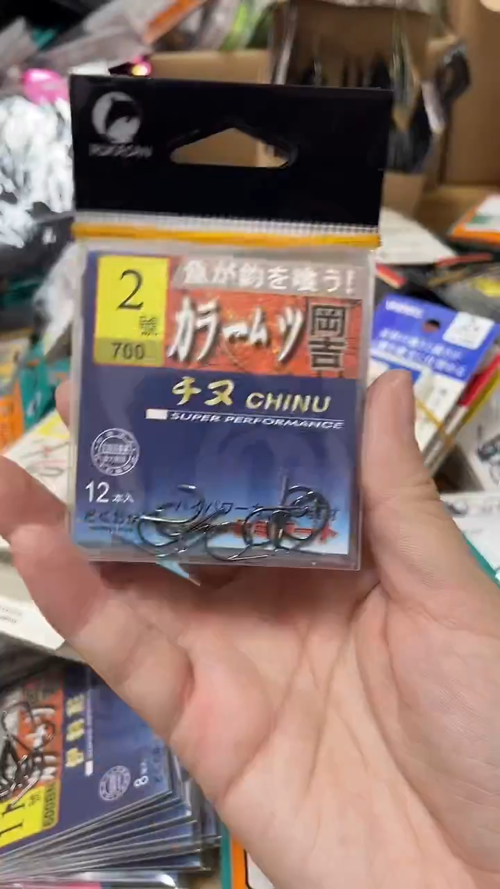 纲吉2号千又 10包 有刺
