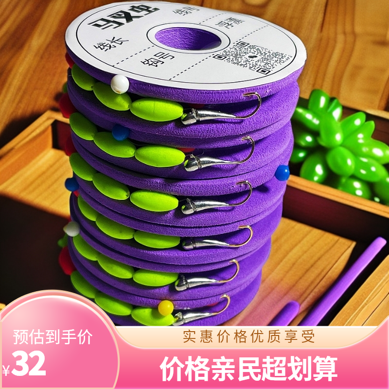 阿酷精工01#(0.42克）高灵敏传统钓七星漂线组6套（送线组盒）七星漂