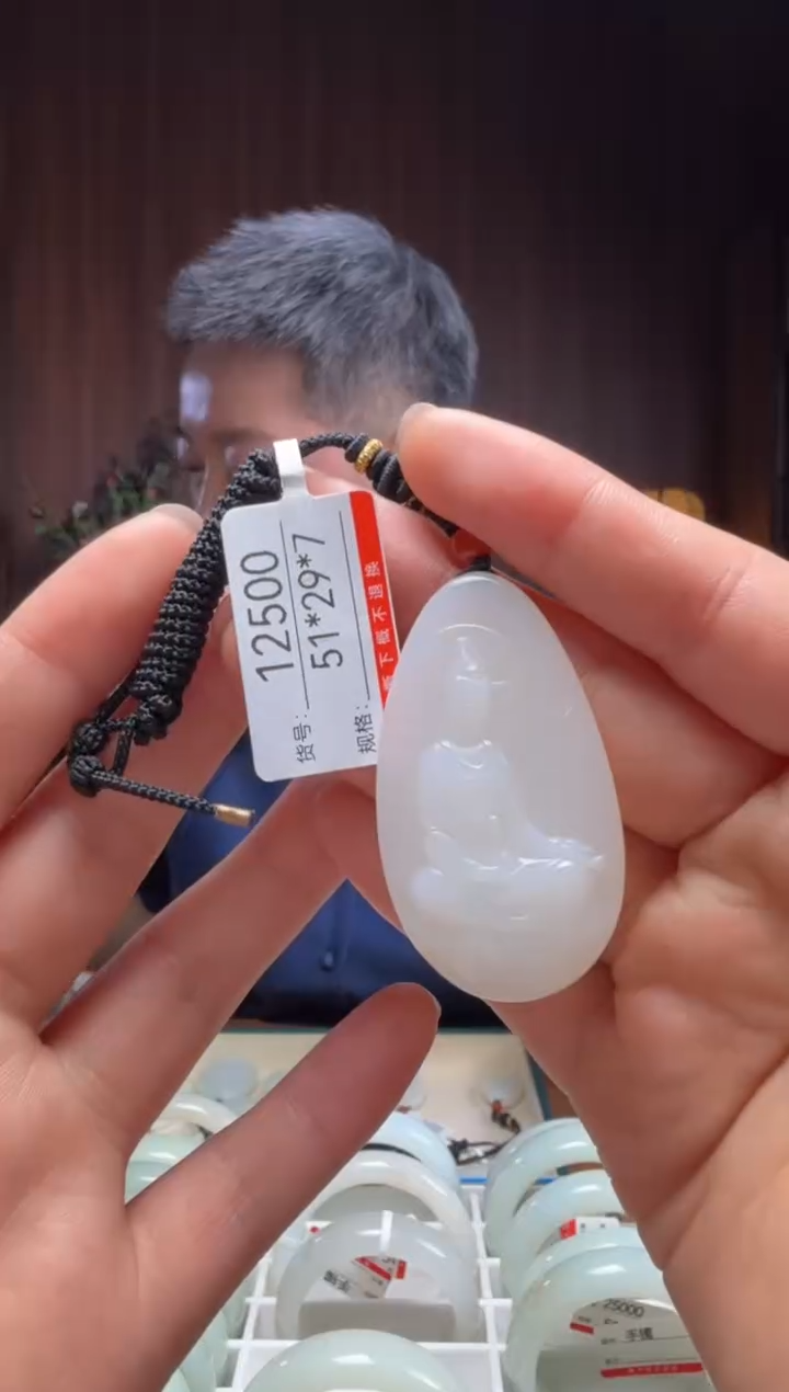 【闪购商品】和田玉吊坠未镶嵌1