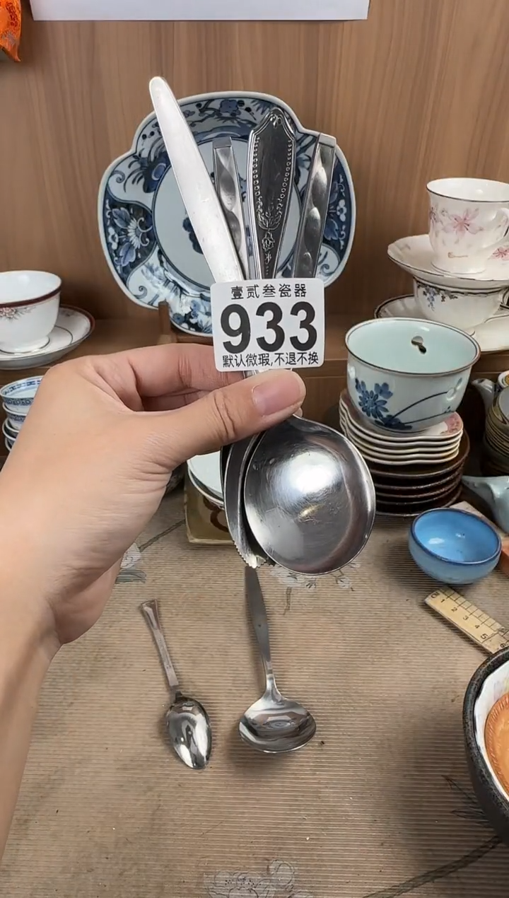 ?****?瓷器瓷器瓷器瓷器