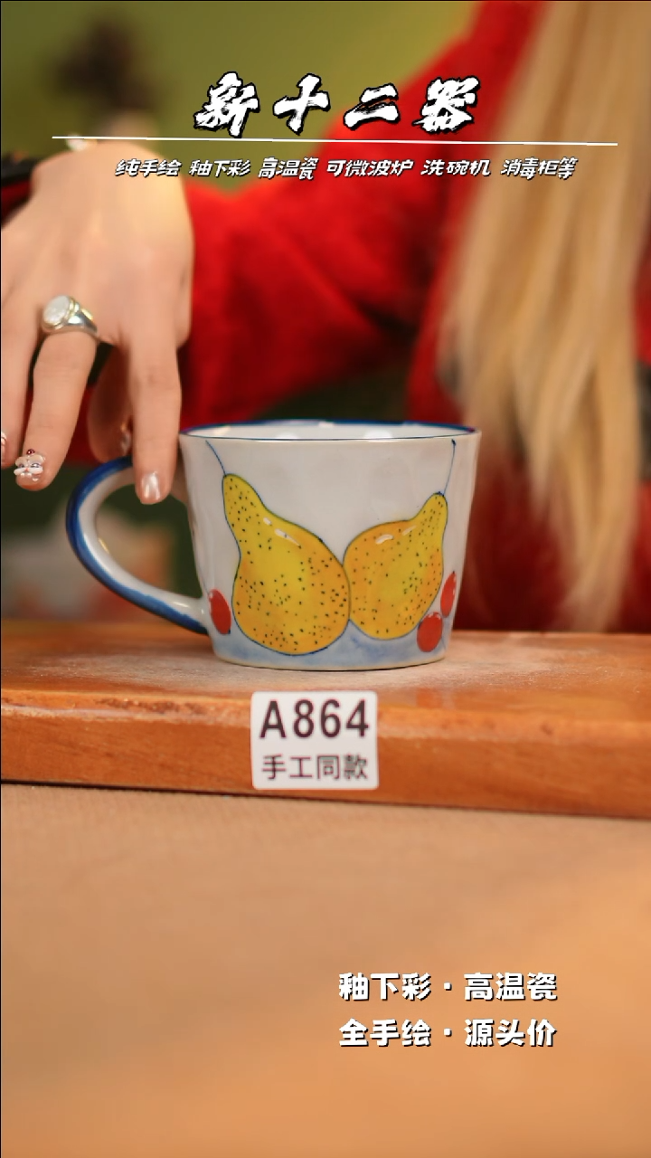 【闪购商品】其他A864新十二器瓷器瓷器瓷器