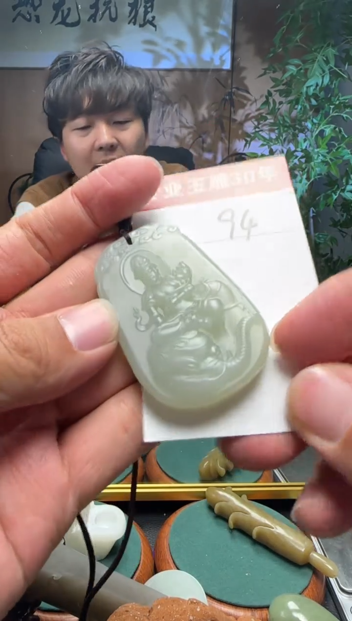 【闪购商品】和田玉挂件未镶嵌94