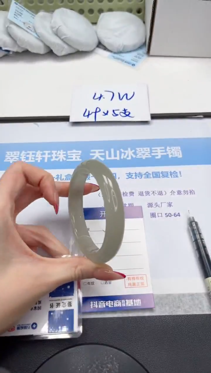 未镶嵌手镯石英质玉V325-62.3