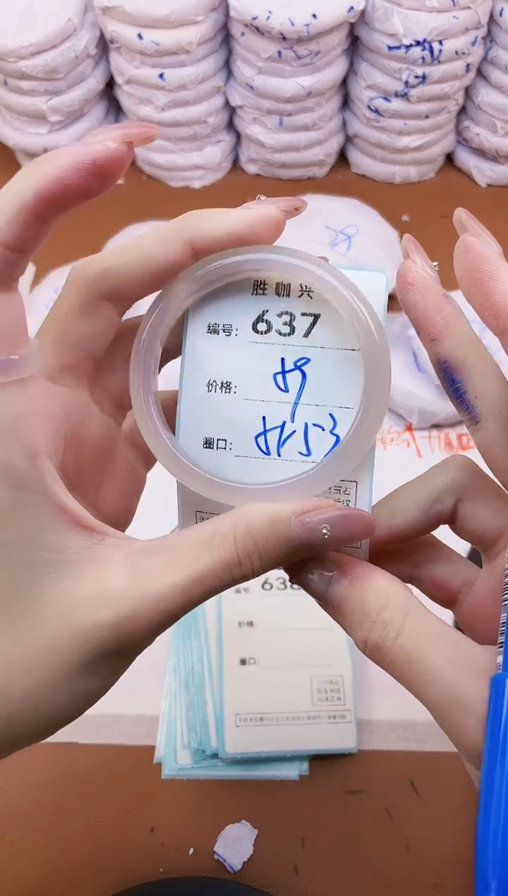 【闪购商品】玛瑙/玉髓手镯未镶嵌637