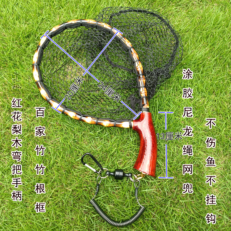 路亚马口抄网溪流实木便携超轻微物捞鱼小抄网白条飞蝇钓鱼用具