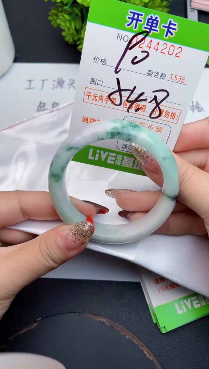 未镶嵌手镯翡翠02天然翡翠A货