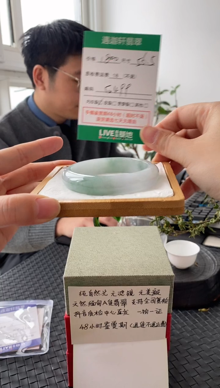 未镶嵌手镯翡翠G499 圈口56.5