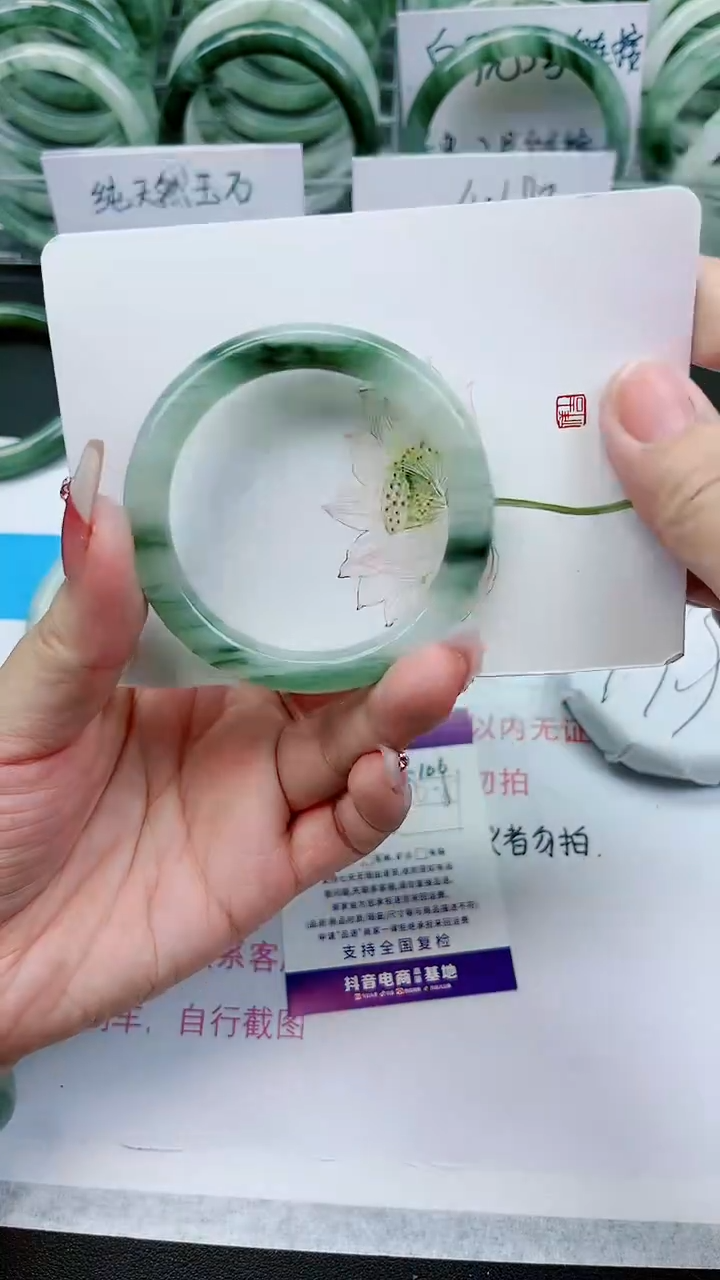 【闪购商品】石英质玉手镯未镶嵌E106号/50-51圈