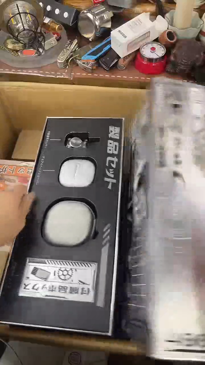 瓷片GHD慧然珍宝阁2号铺