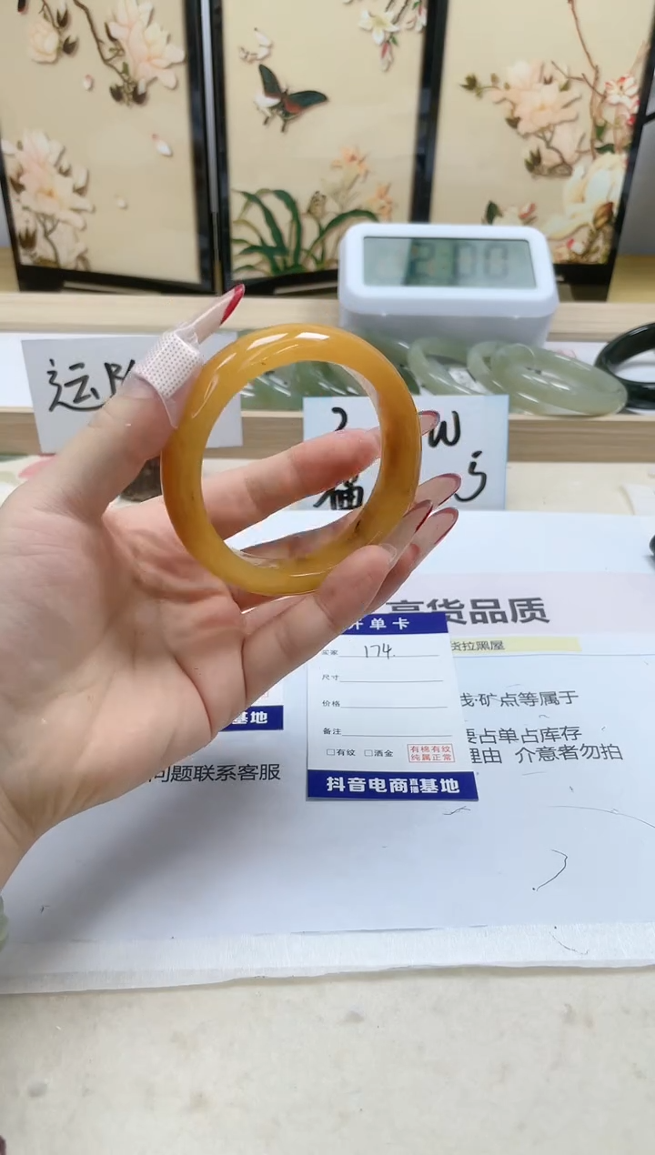 【闪购商品】石英质玉手镯未镶嵌174/54.7