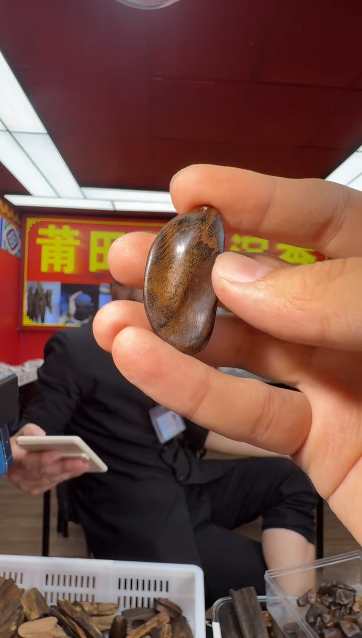 沉香吊坠x123富国岛红土其肉舍利子伽罗多样性发一