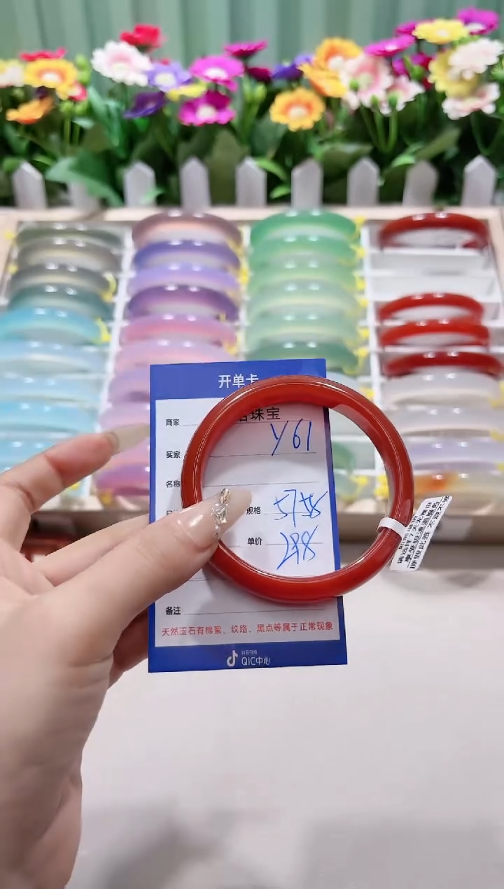 【闪购商品】玛瑙/玉髓手镯未镶嵌y61