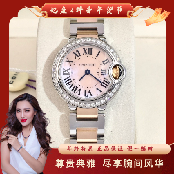 卡地亚/石英表/95新/表径28.5/S99241114029/250130MR0023