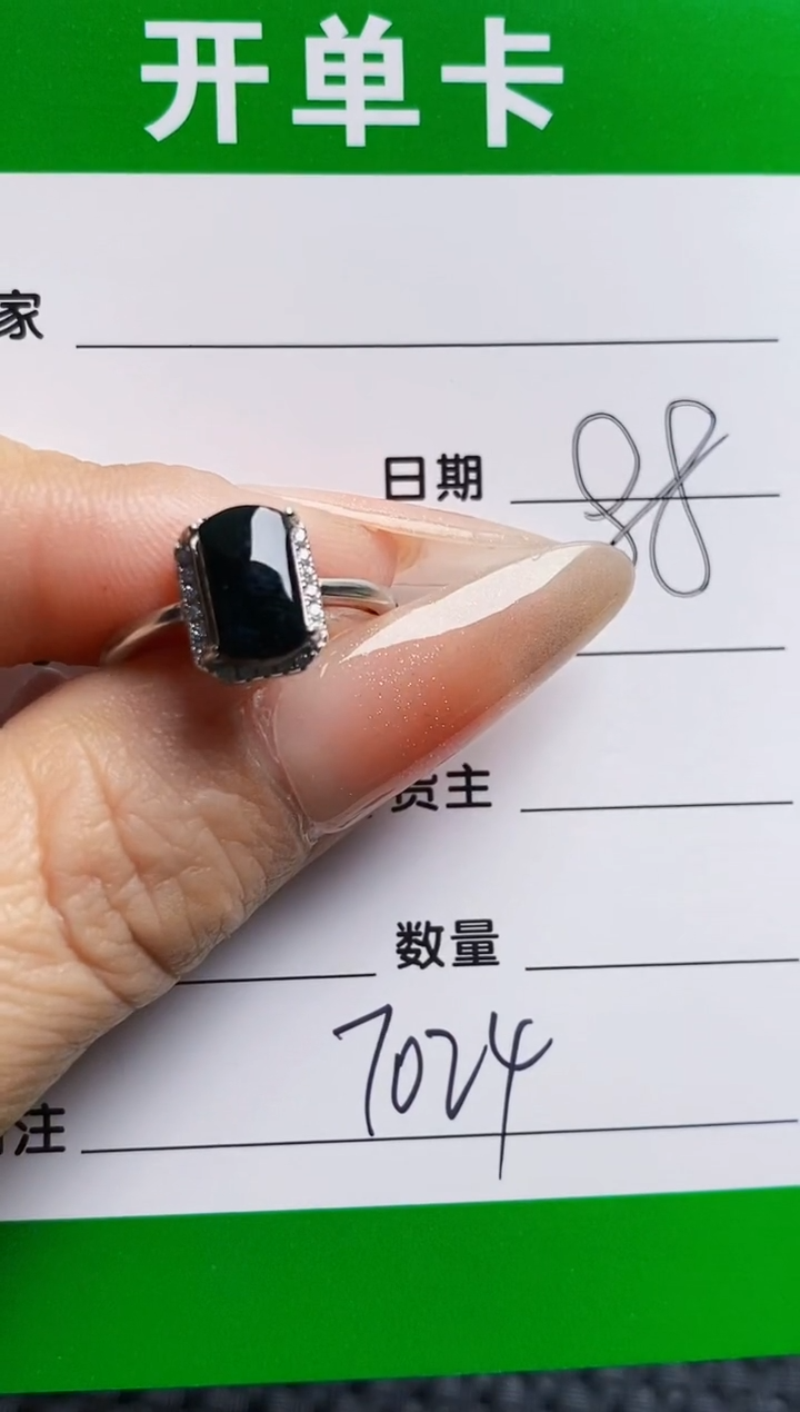 银S925镶嵌戒指翡翠7024