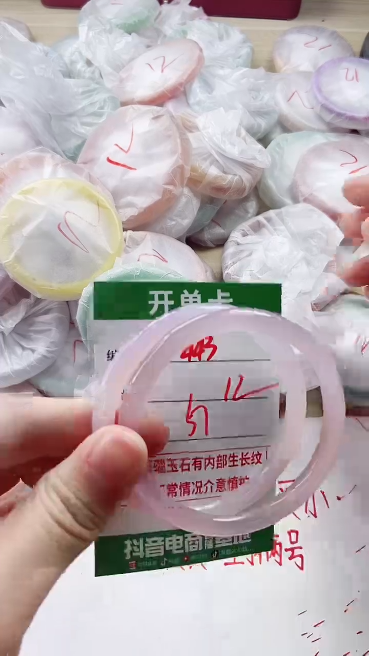 【闪购商品】玛瑙/玉髓手镯未镶嵌443