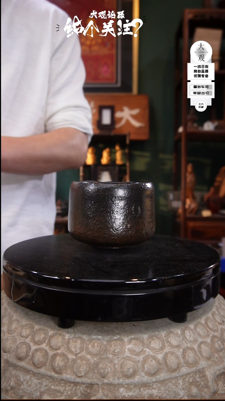 ?****g陶瓷茶周边中古默认瑕疵